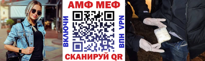 Amphetamine Premium Истра