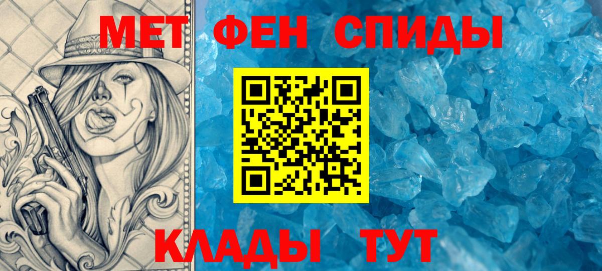 Амфетамин 97%  Истра 