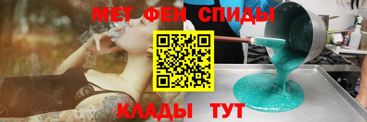 АМФ Розовый  Amphetamine  Истра  Вход с VPN 