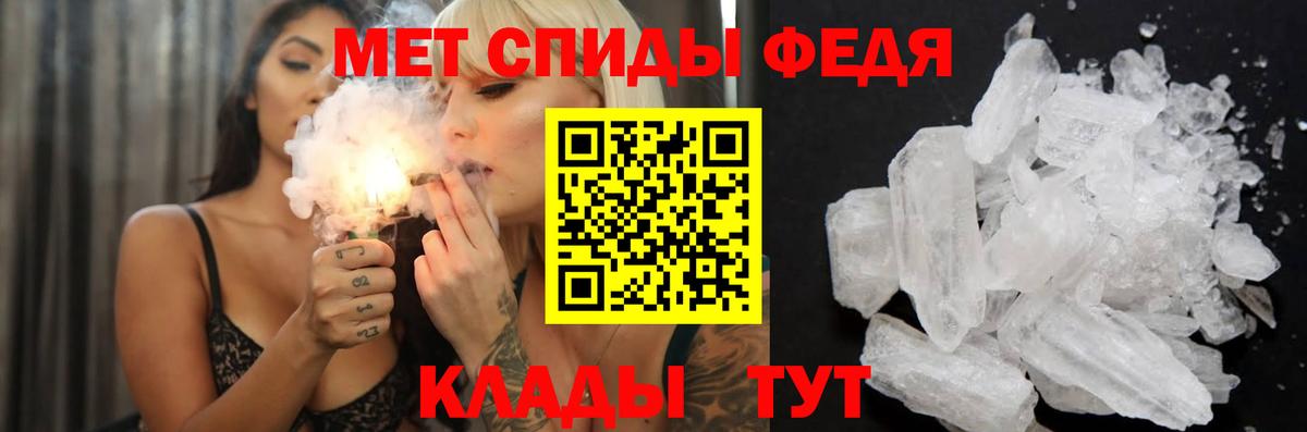 АМФ 98% Истра