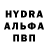БУТИРАТ GHB Hoyde