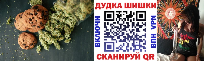 Еда ТГК марихуана  Истра 