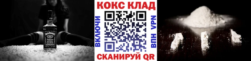 Кокаин 97%  наркотики  Истра 