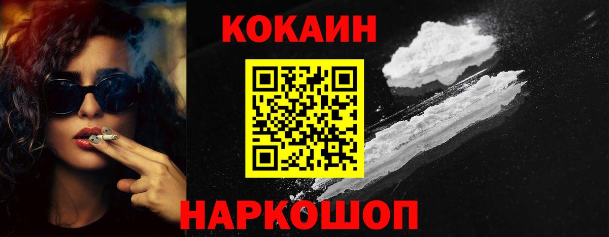 Cocaine VHQ  Cocaine  COCAIN VHQ  Истра 