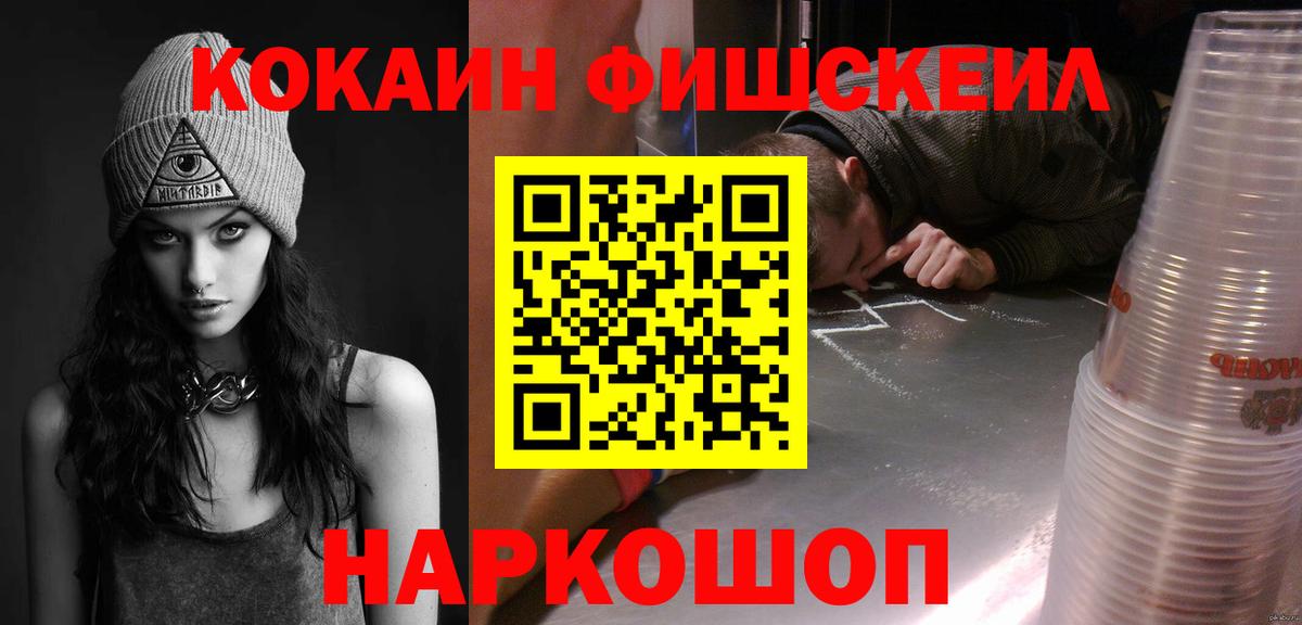 Кокаин Колумбийский Истра