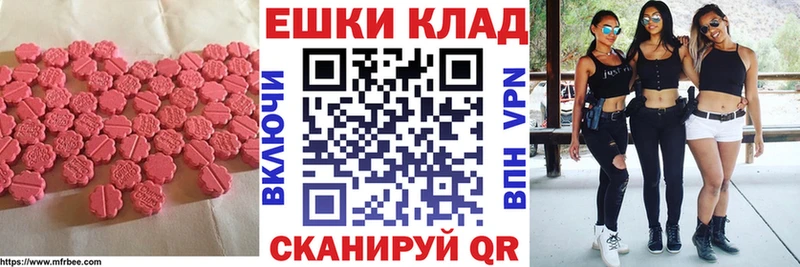 как найти закладки Истра ЭКСТАЗИ 250 мг
