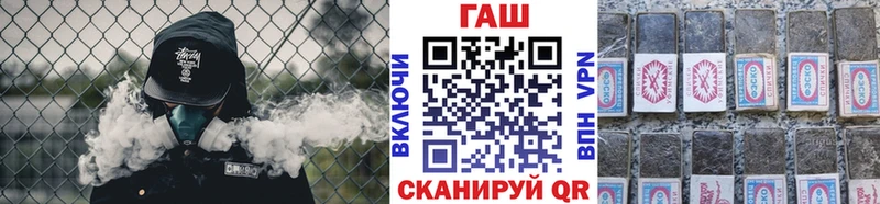 ГАШ гарик Истра