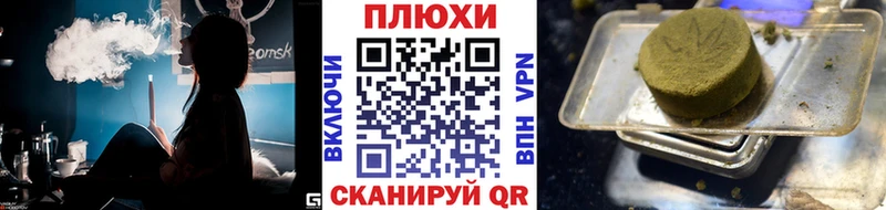 ГАШ VHQ Истра