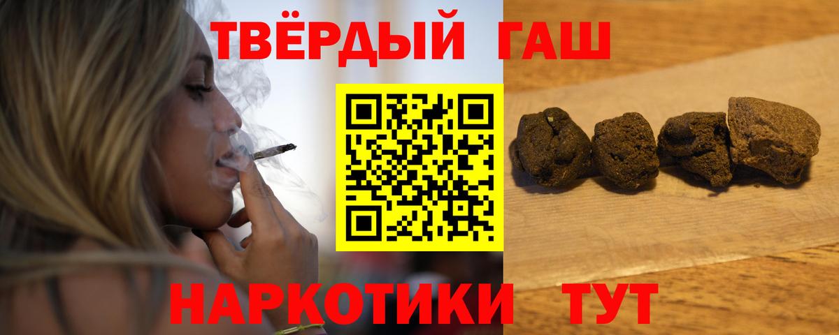 ГАШ Premium Истра