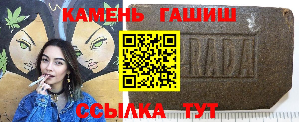 ГАШ Изолятор  Вход с VPN  Гашиш Изолятор  ГАШИШ  Истра 