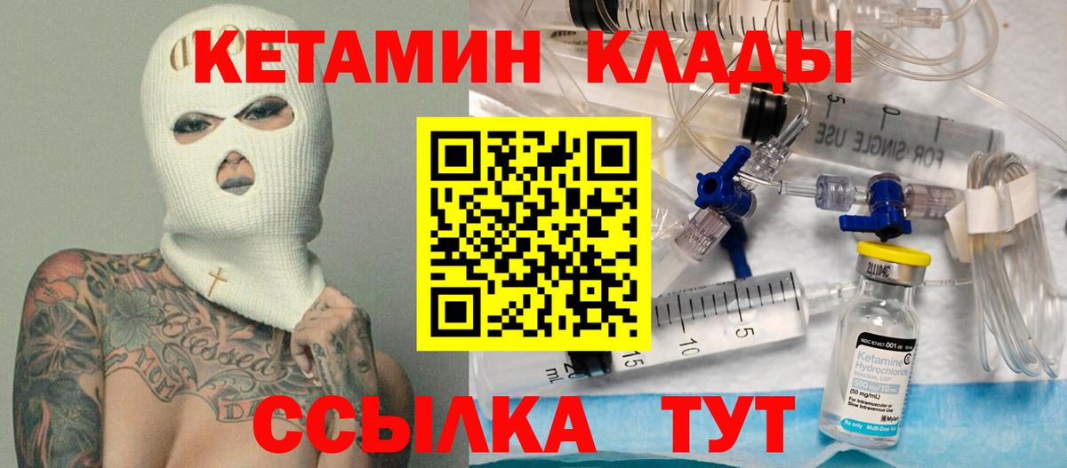 МДМА Истра
