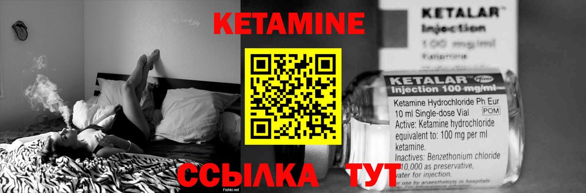 Истра  КЕТАМИН VHQ  нарко площадка состав  Вход с VPN 