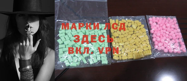 герыч Заречный