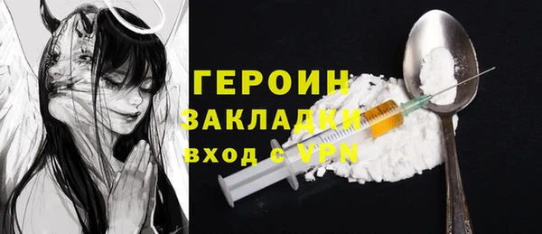 тгк Нефтегорск