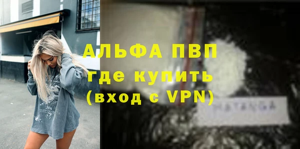 Альфа ПВП Зарайск