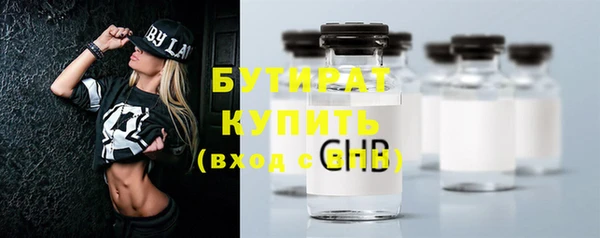 тгк Нефтегорск