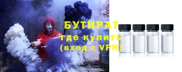 тгк Нефтегорск