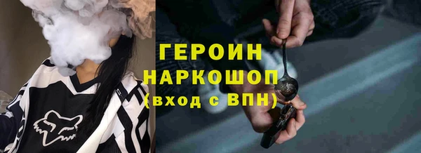 тгк Нефтегорск