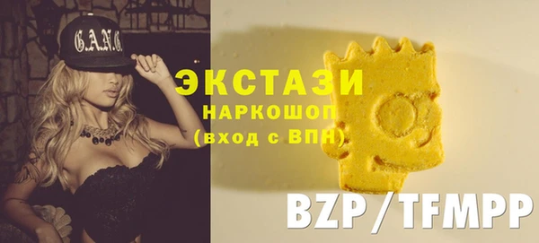 тгк Нефтегорск