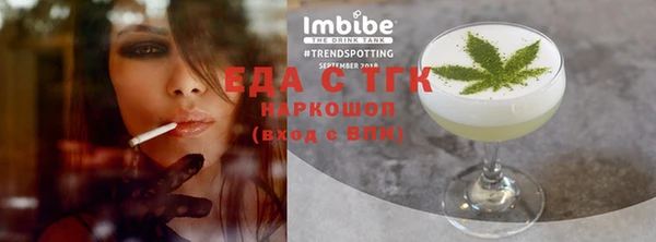 наркотики Новозыбков