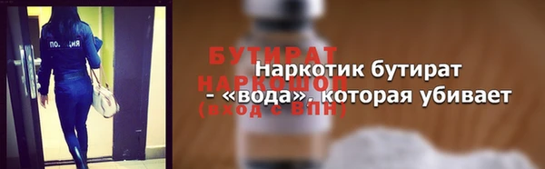 герыч Заречный