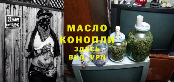 стаф Надым