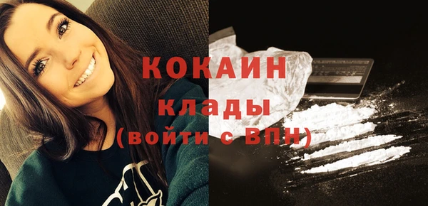 тгк Нефтегорск