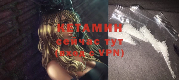 тгк Нефтегорск