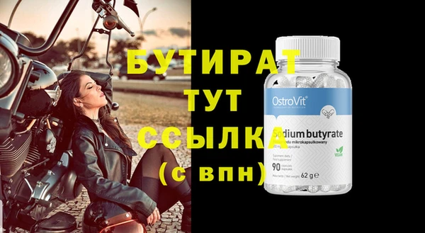 тгк Нефтегорск