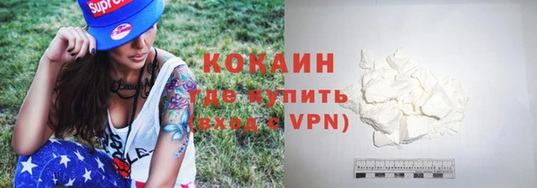 тгк Нефтегорск
