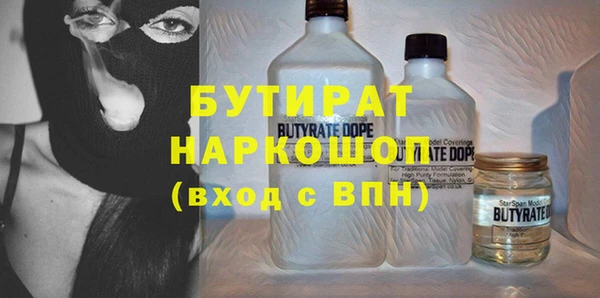 дживик Навашино