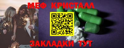 шишки Заводоуковск