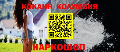шишки Жуковский