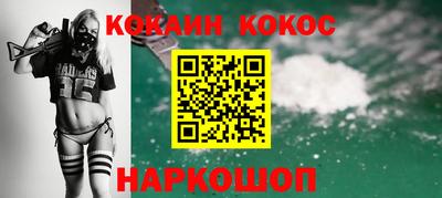 шишки Заводоуковск