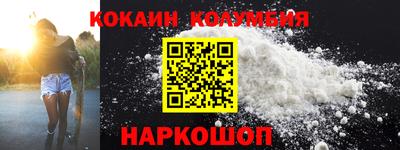 шишки Заводоуковск