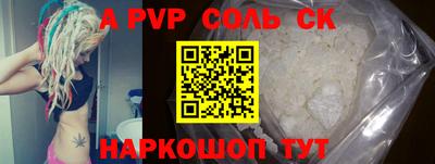 МДПВ Азнакаево