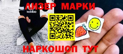 шишки Заводоуковск