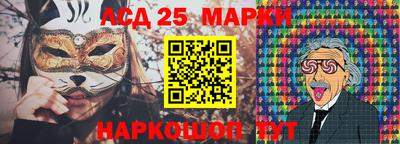 таблы Заволжье