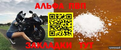 таблы Заволжье
