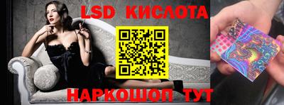 первитин Абинск