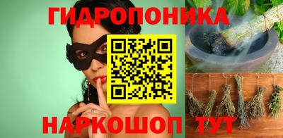 таблы Заволжье