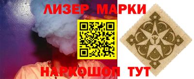 шишки Жуковский