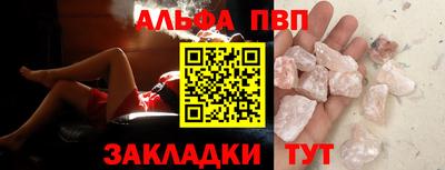 таблы Заволжье