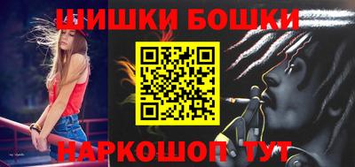 шишки Заводоуковск