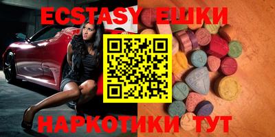 шишки Заводоуковск