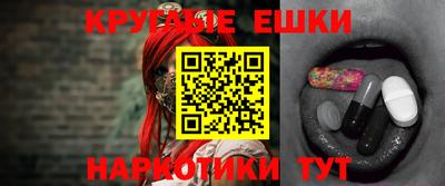 таблы Заволжье