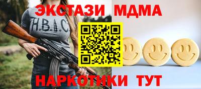 шишки Жуковский