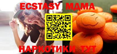 шишки Заводоуковск