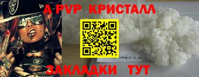 таблы Заволжье