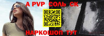 таблы Заволжье